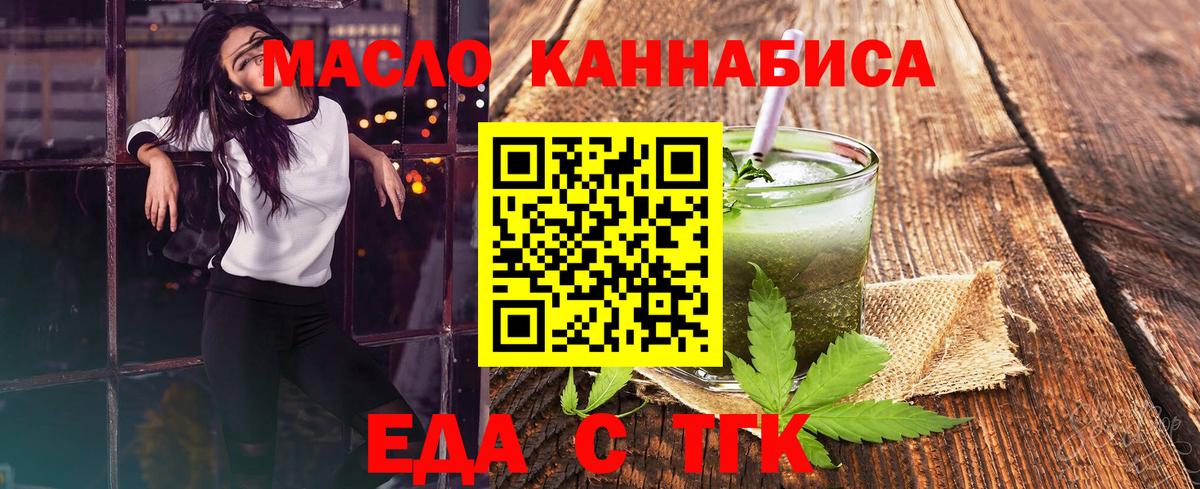 Canna-Cookies конопля Волжск