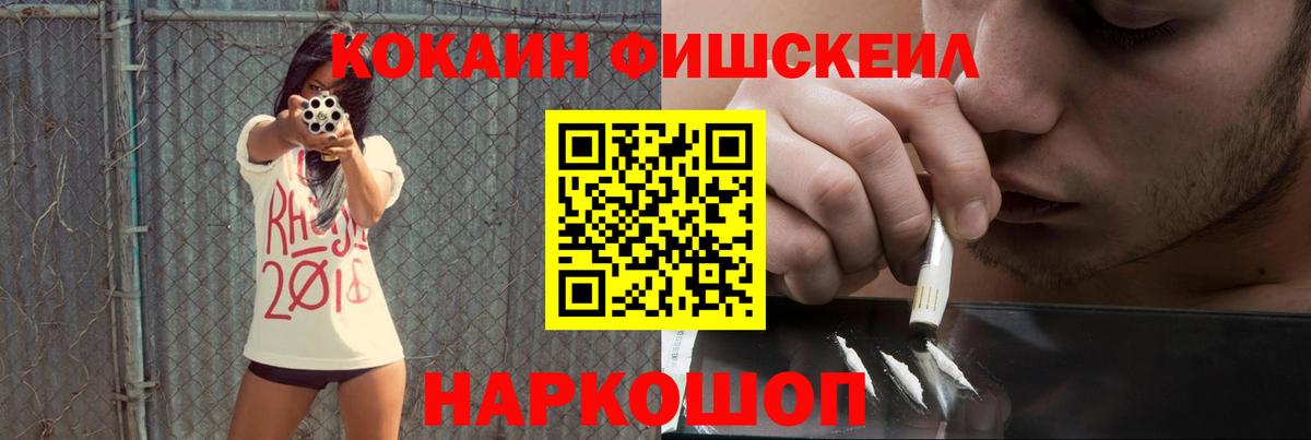 КОКАИН  Вход с VPN  Волжск  Cocaine Перу  Кокаин Перу 