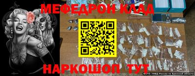 прущая мука Ликино-Дулёво