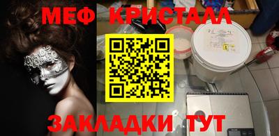 прущая мука Ликино-Дулёво