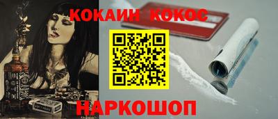 кокаин колумбия Лесосибирск