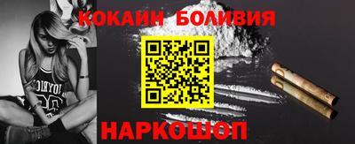 кокаин колумбия Лесосибирск