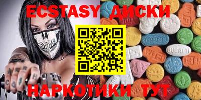 дистиллят марихуана Ливны