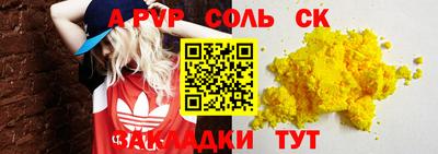 прущая мука Ликино-Дулёво