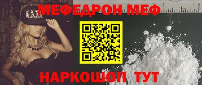 прущая мука Ликино-Дулёво