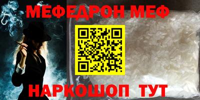 прущая мука Ликино-Дулёво