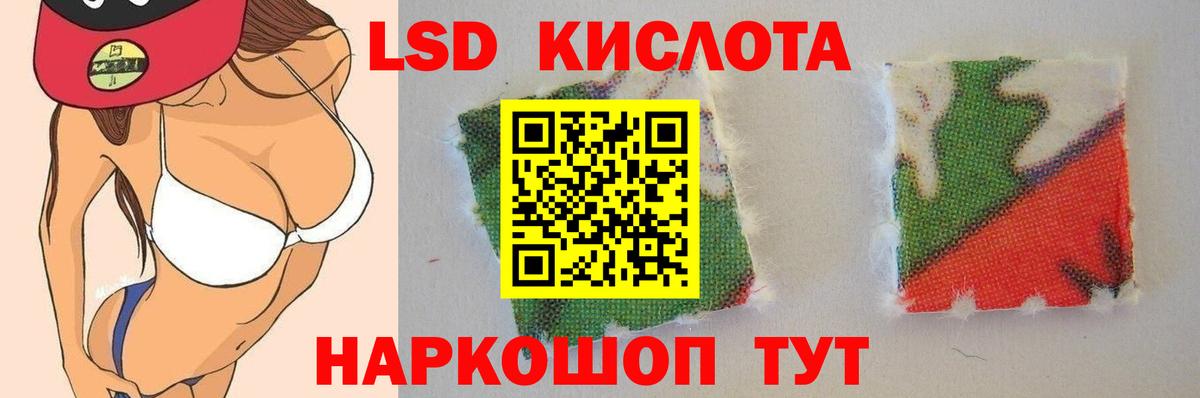 kraken вход  Вход с VPN  Волжск  Лсд 25 экстази кислота  ЛСД экстази кислота 