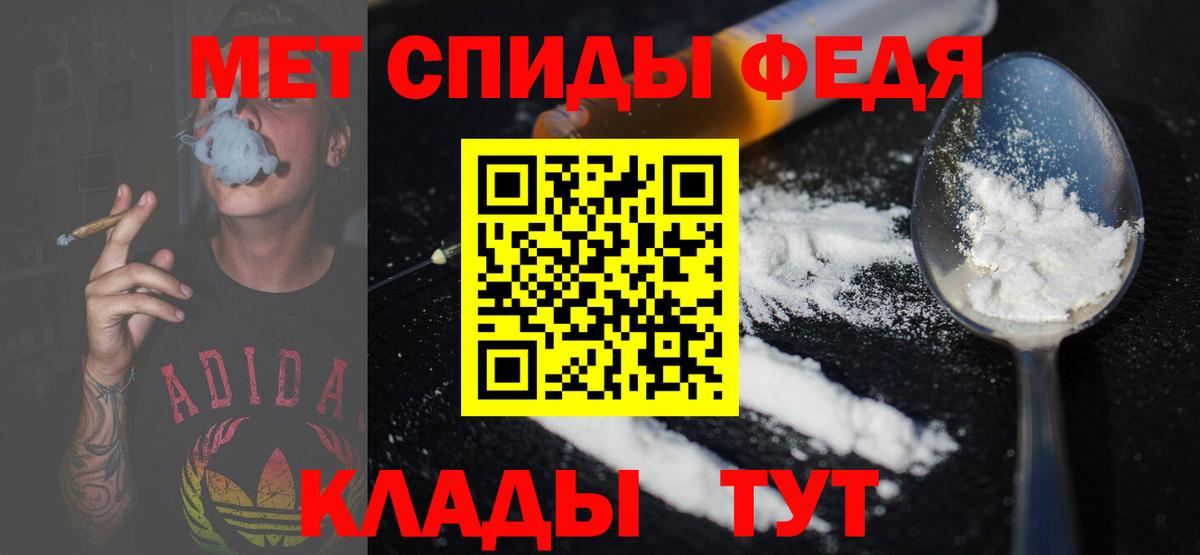 Волжск  МЕТАМФЕТАМИН пудра  Вход с VPN  МЕТАМФЕТАМИН пудра 